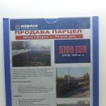 P1090409