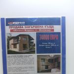 P1090410