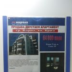 P1090411